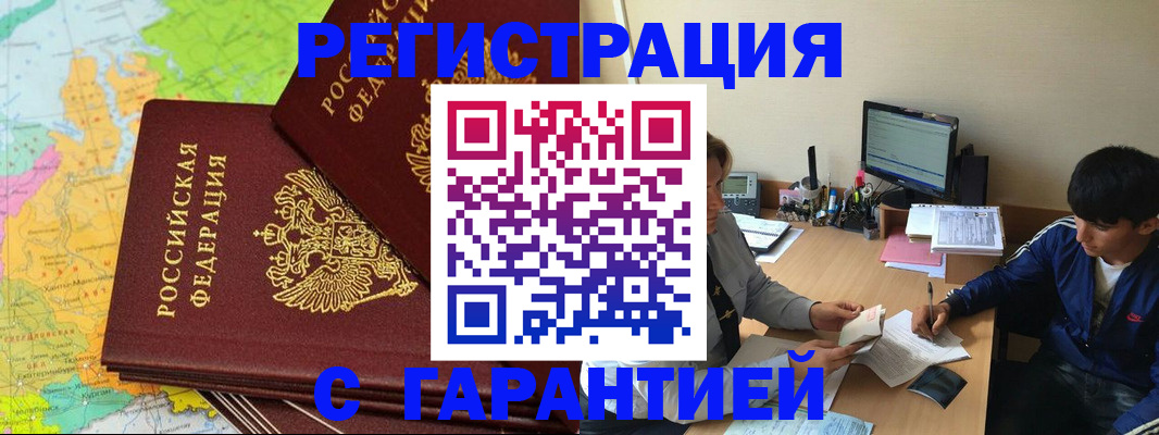 пропишу в квартире в Омутнинске